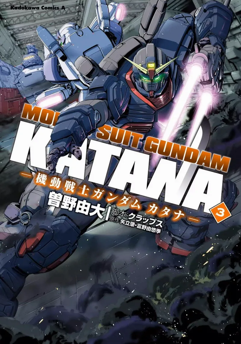 Volume 03
