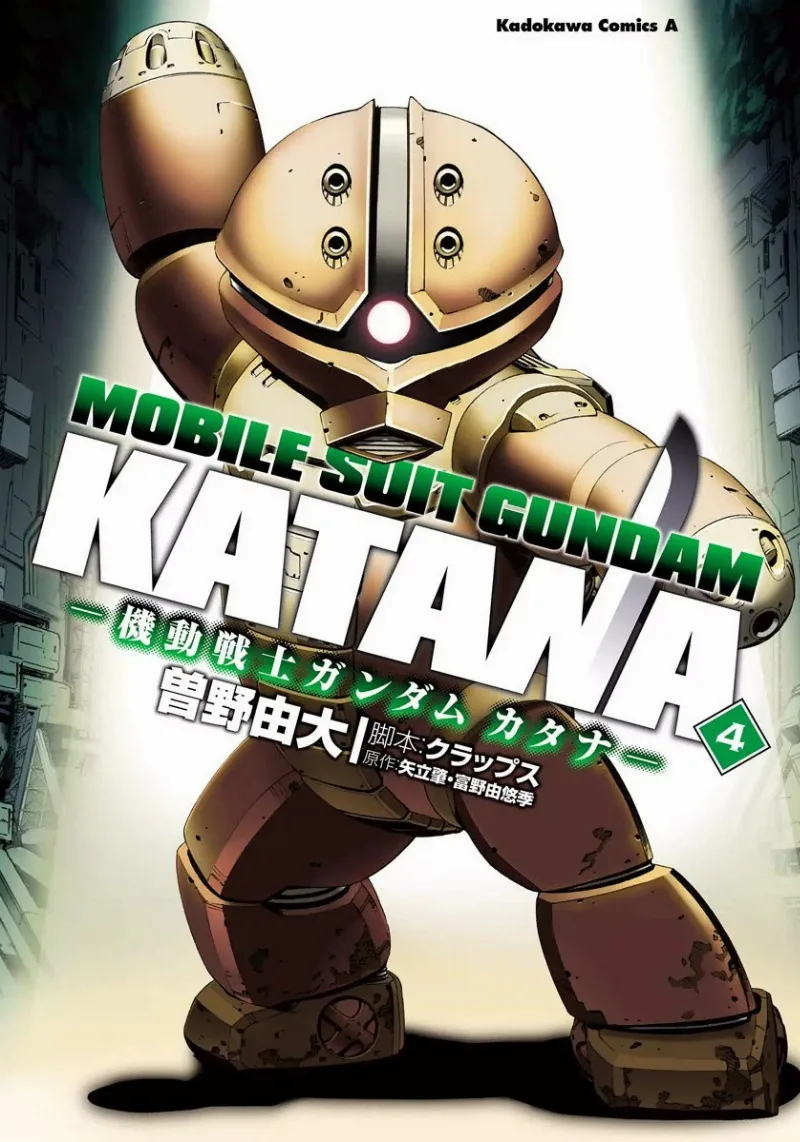 Volume 04