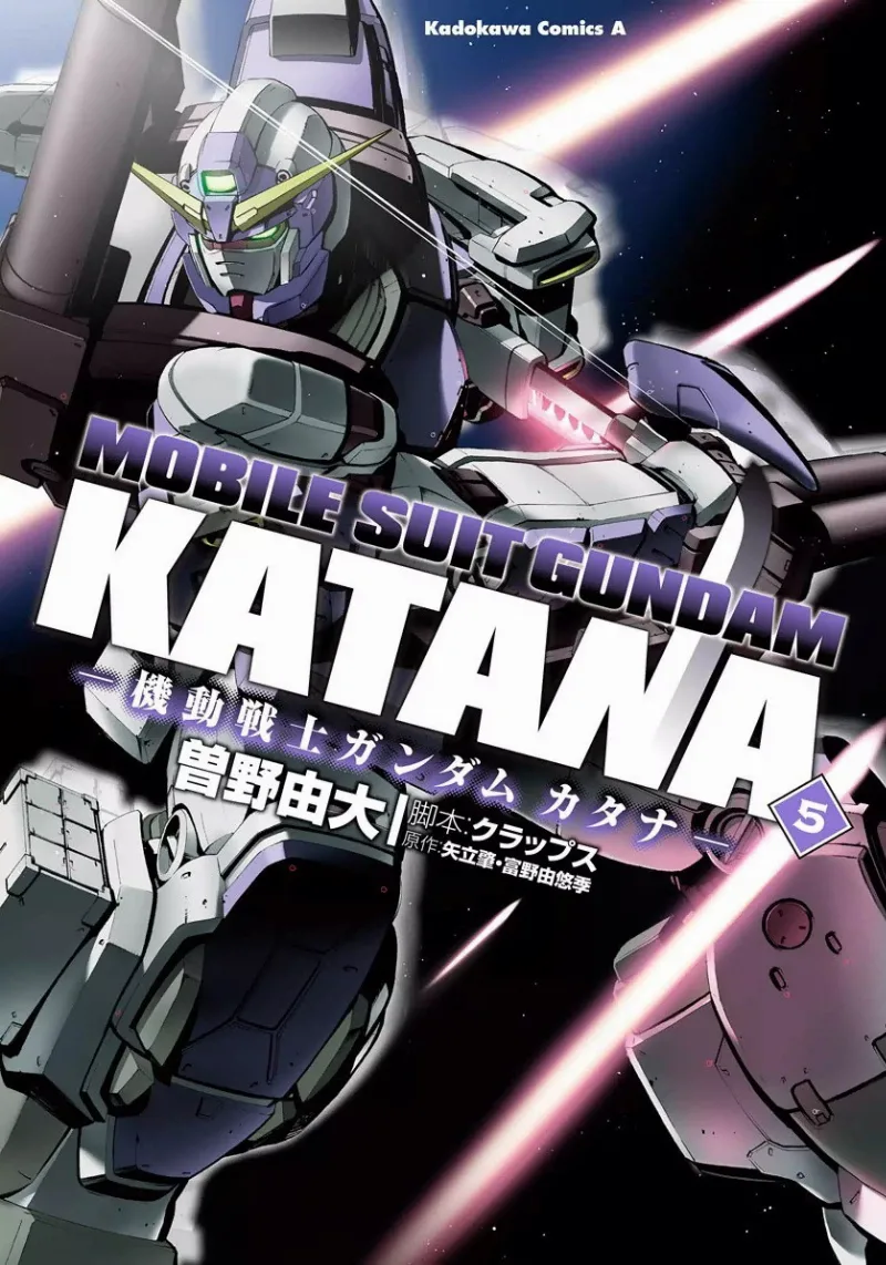 Volume 05