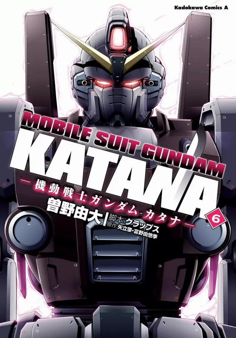 Volume 06