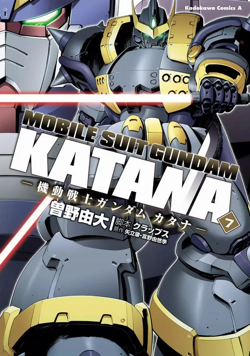Volume 07