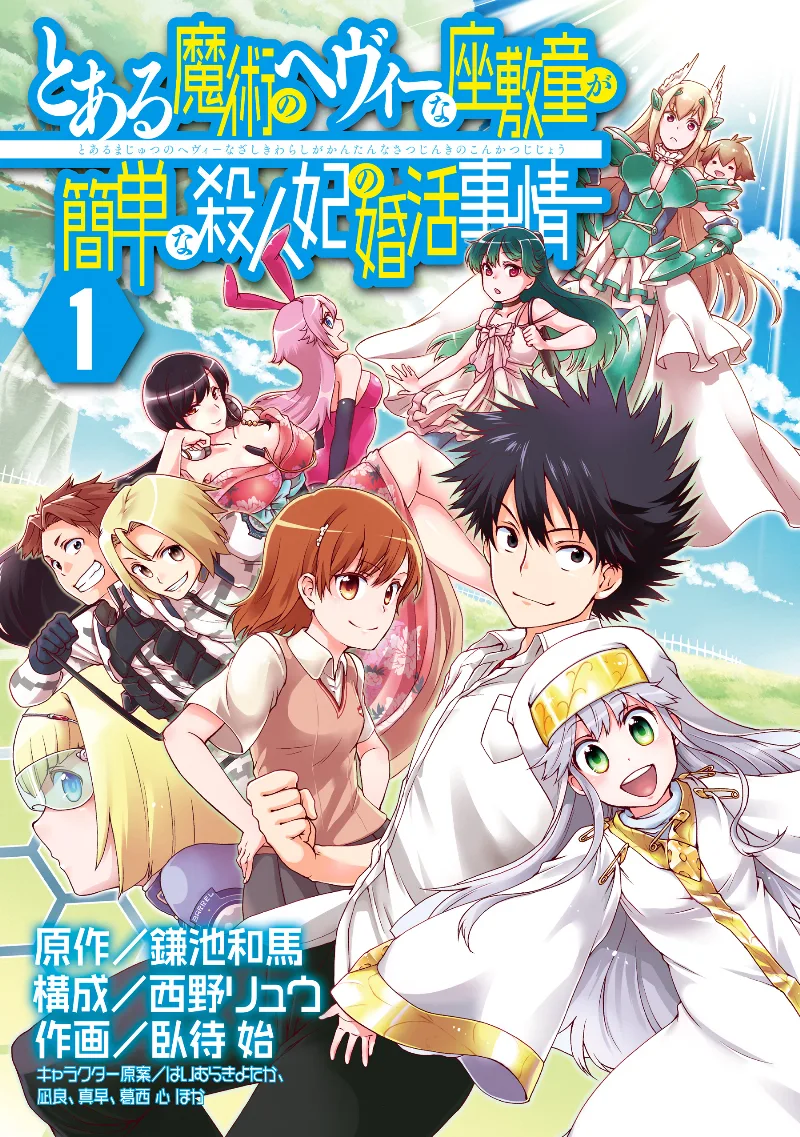 Volume 01