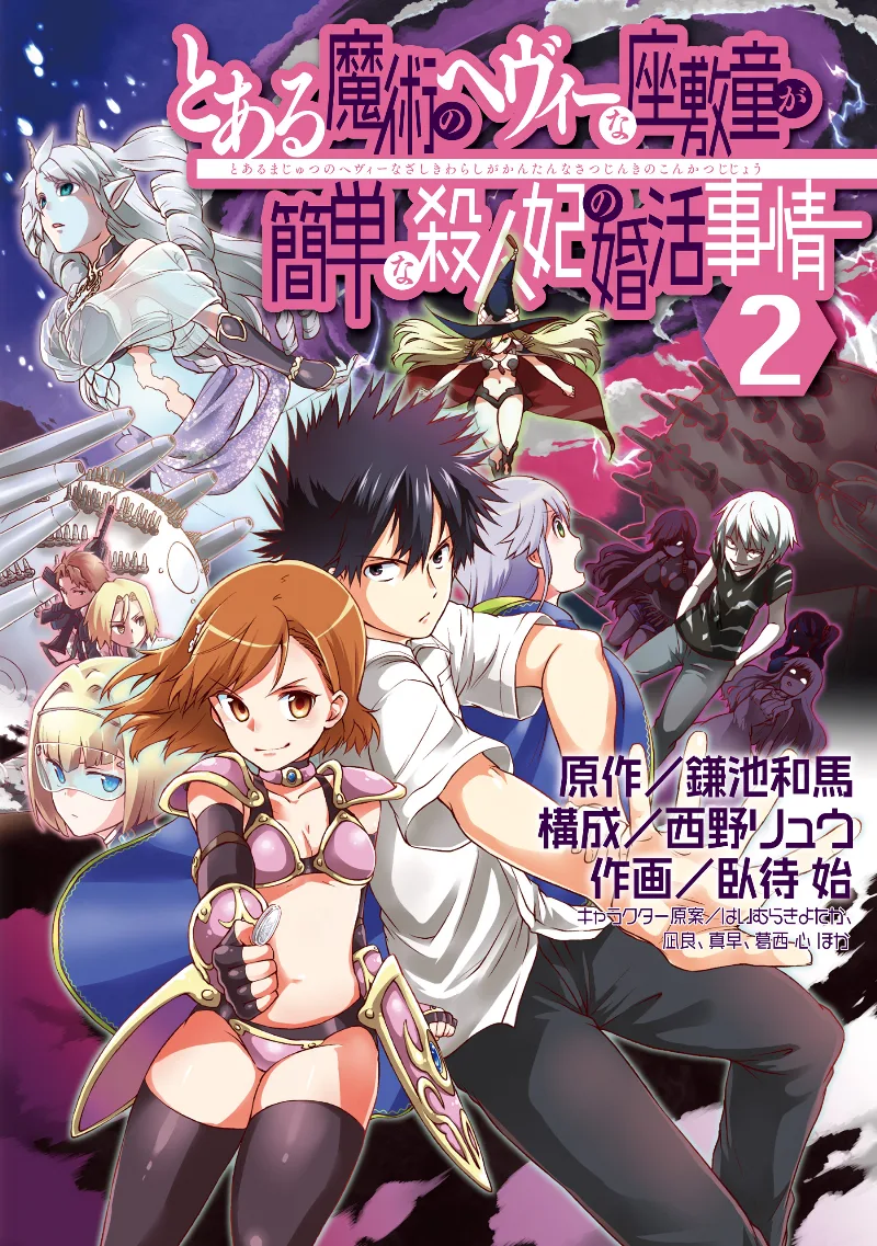 Volume 02