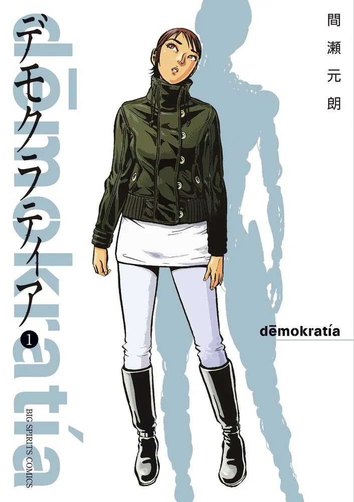 Volume 01