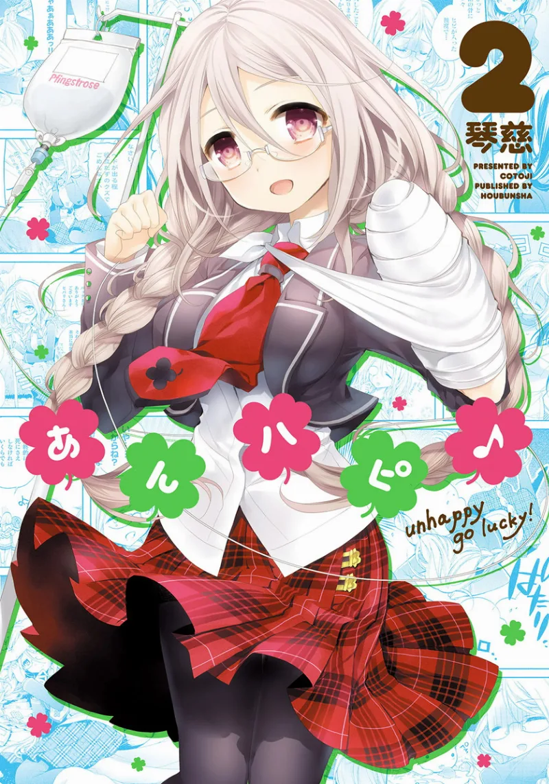 Volume 02