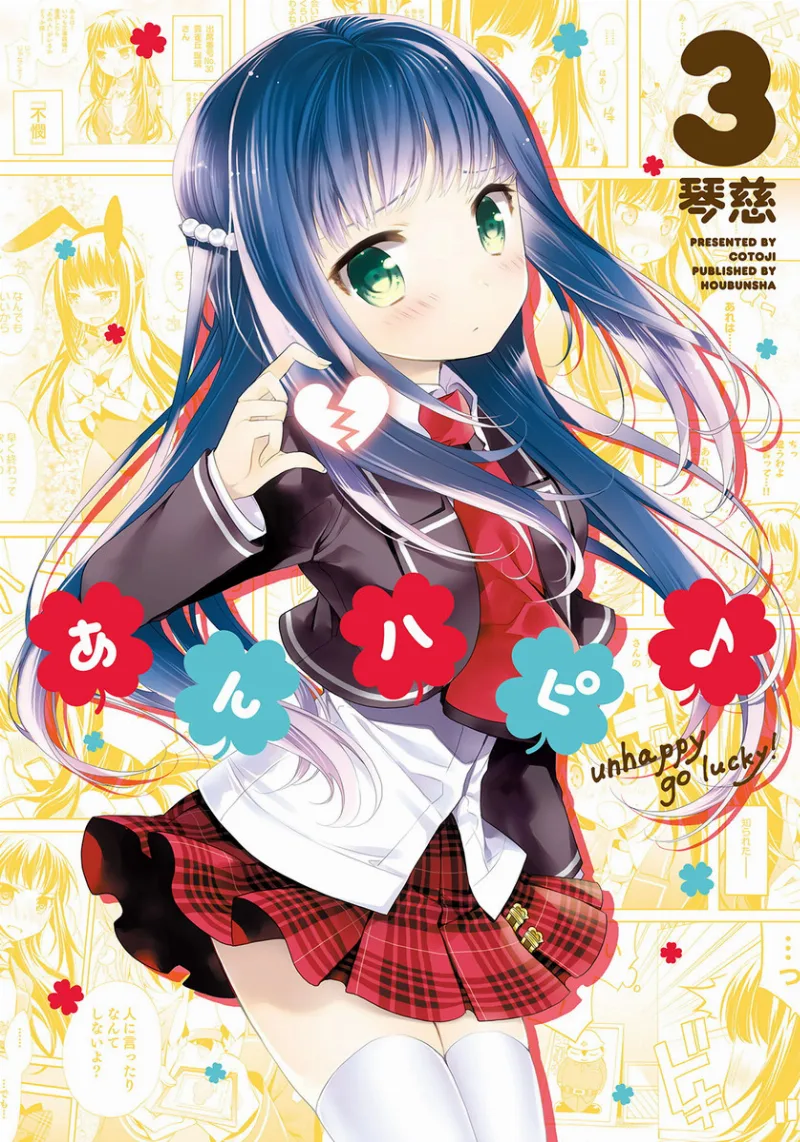 Volume 03
