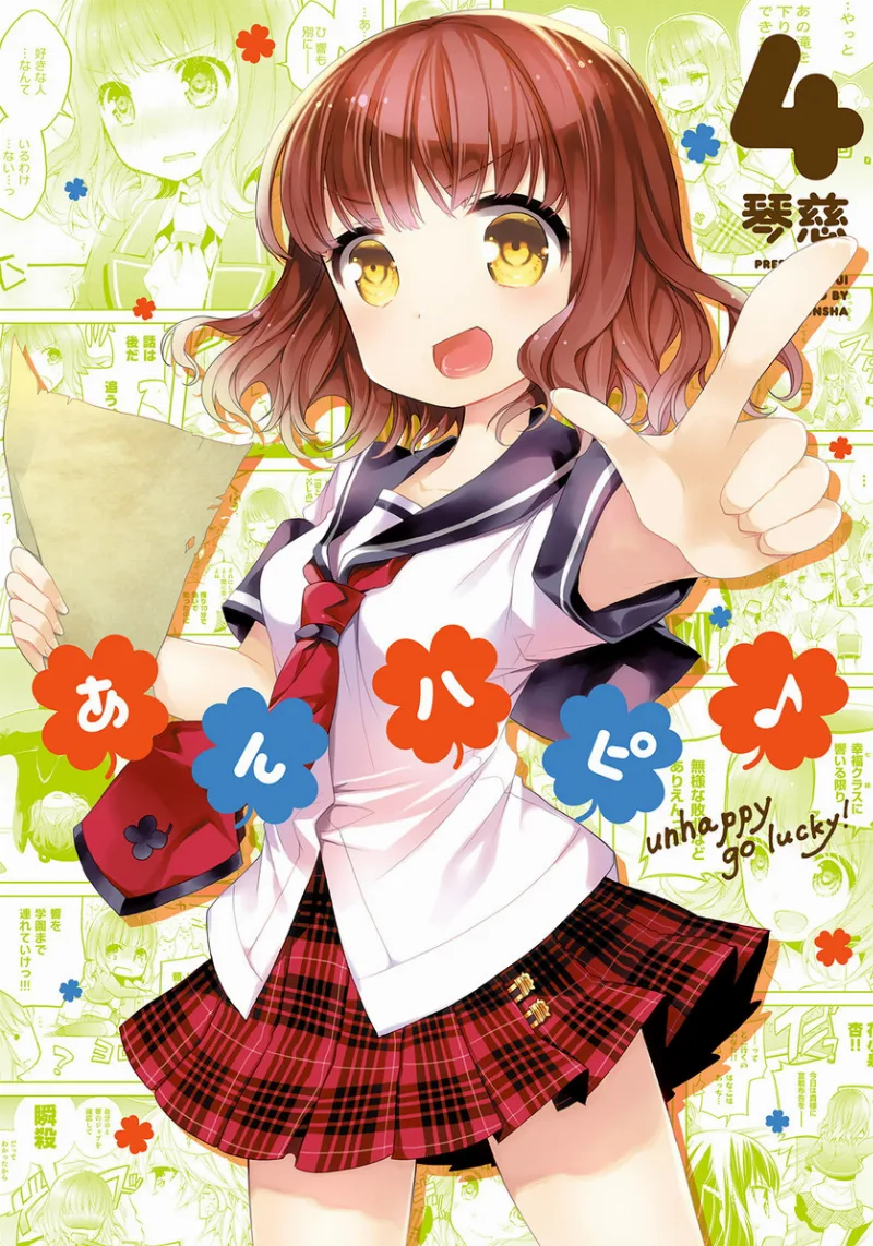 Volume 04