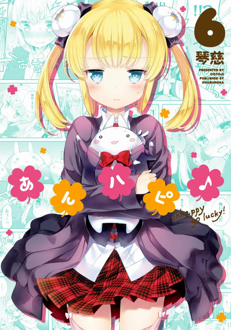 Volume 06