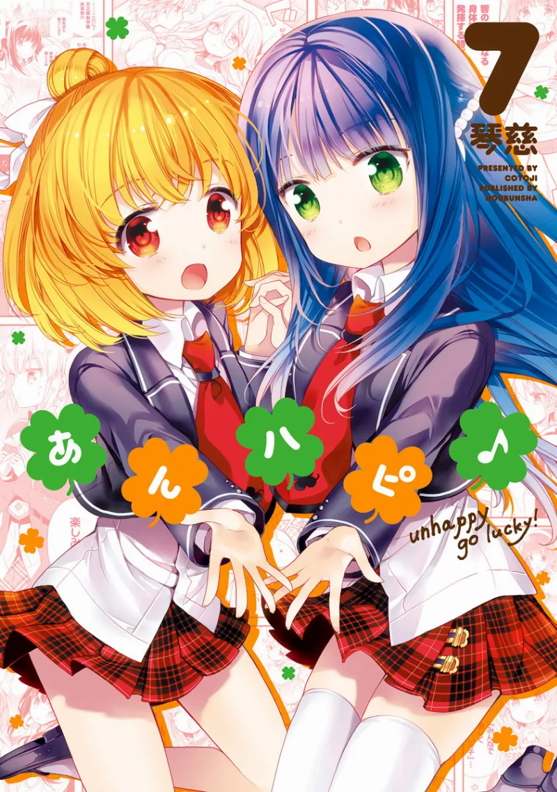 Volume 07