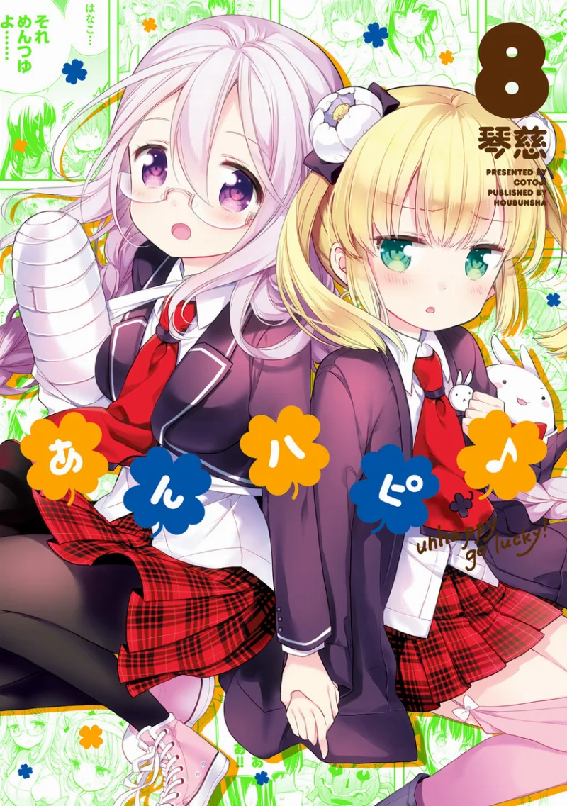 Volume 08