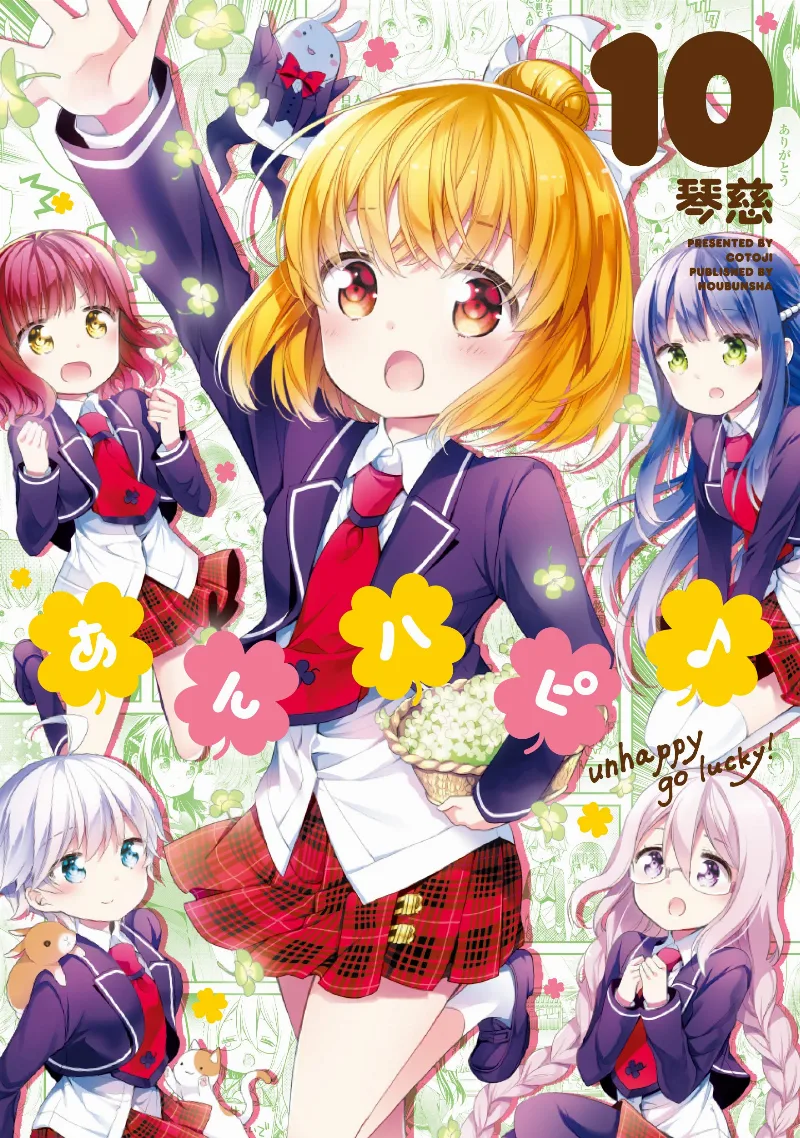 Volume 10