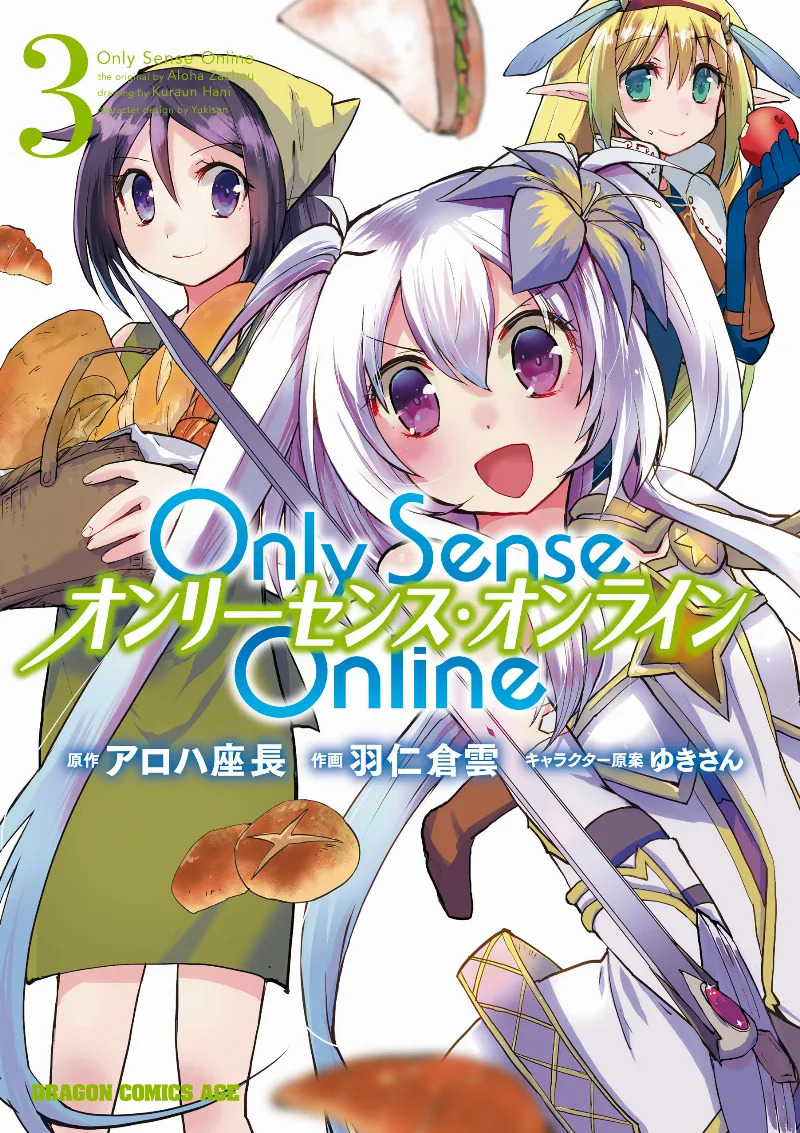 Volume 03