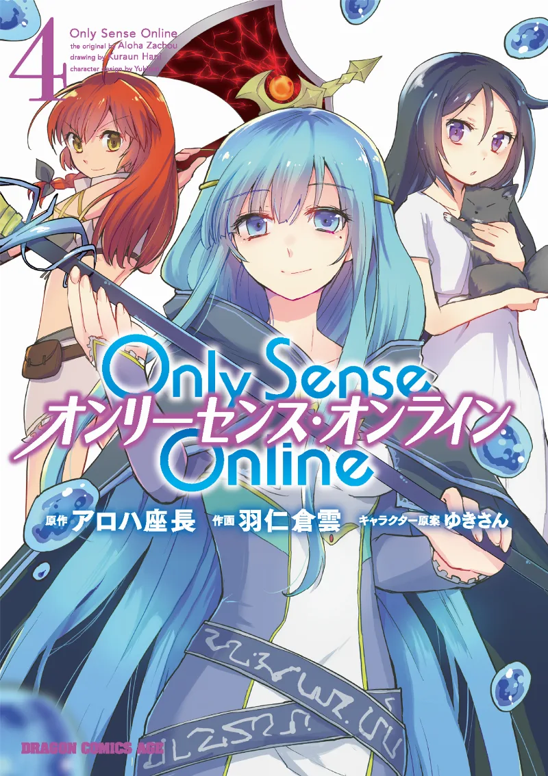 Volume 04