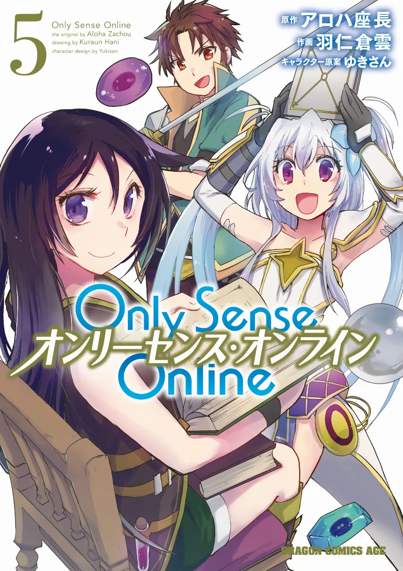 Volume 05