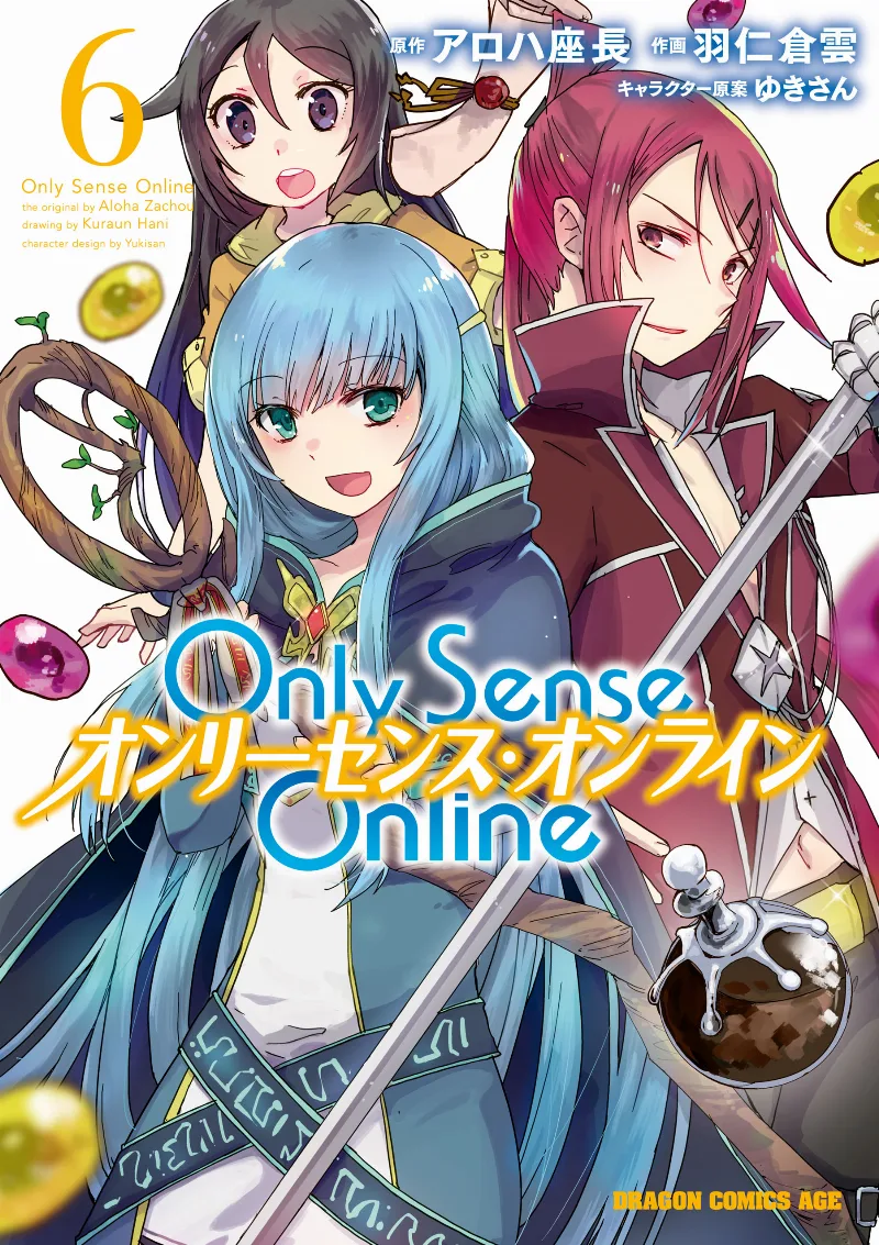 Volume 06
