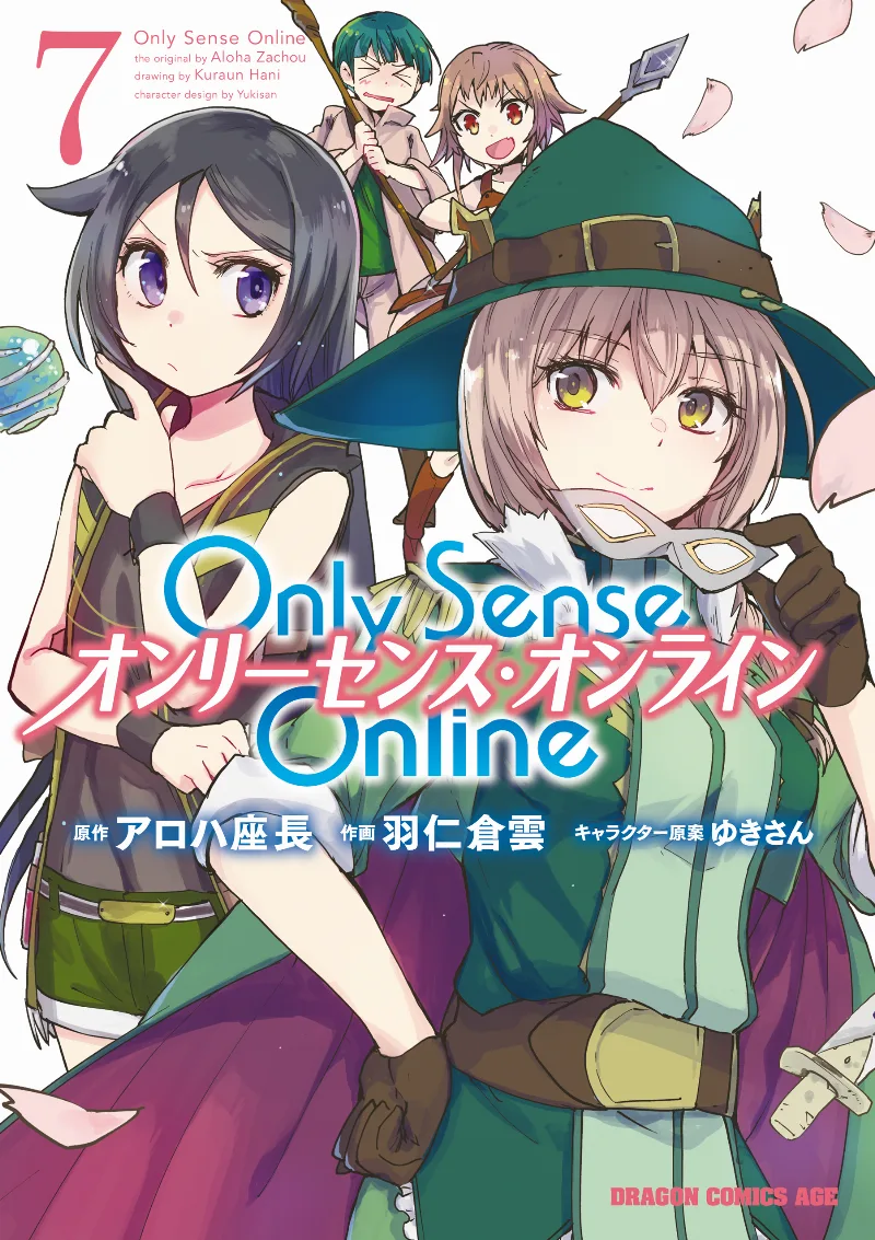 Volume 07