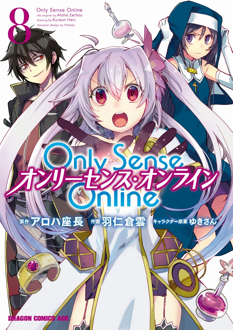 Volume 08