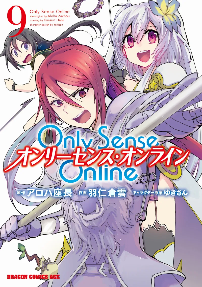 Volume 09