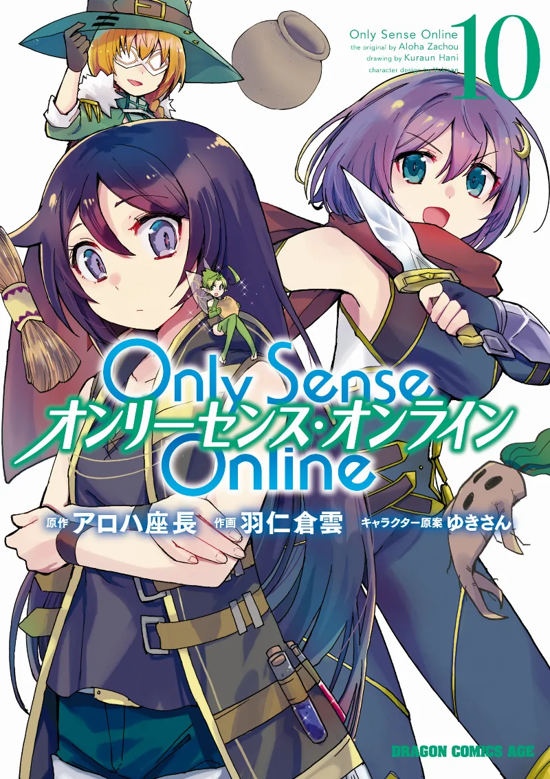 Volume 10