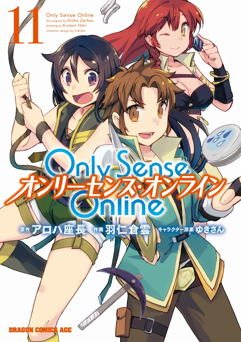 Volume 11
