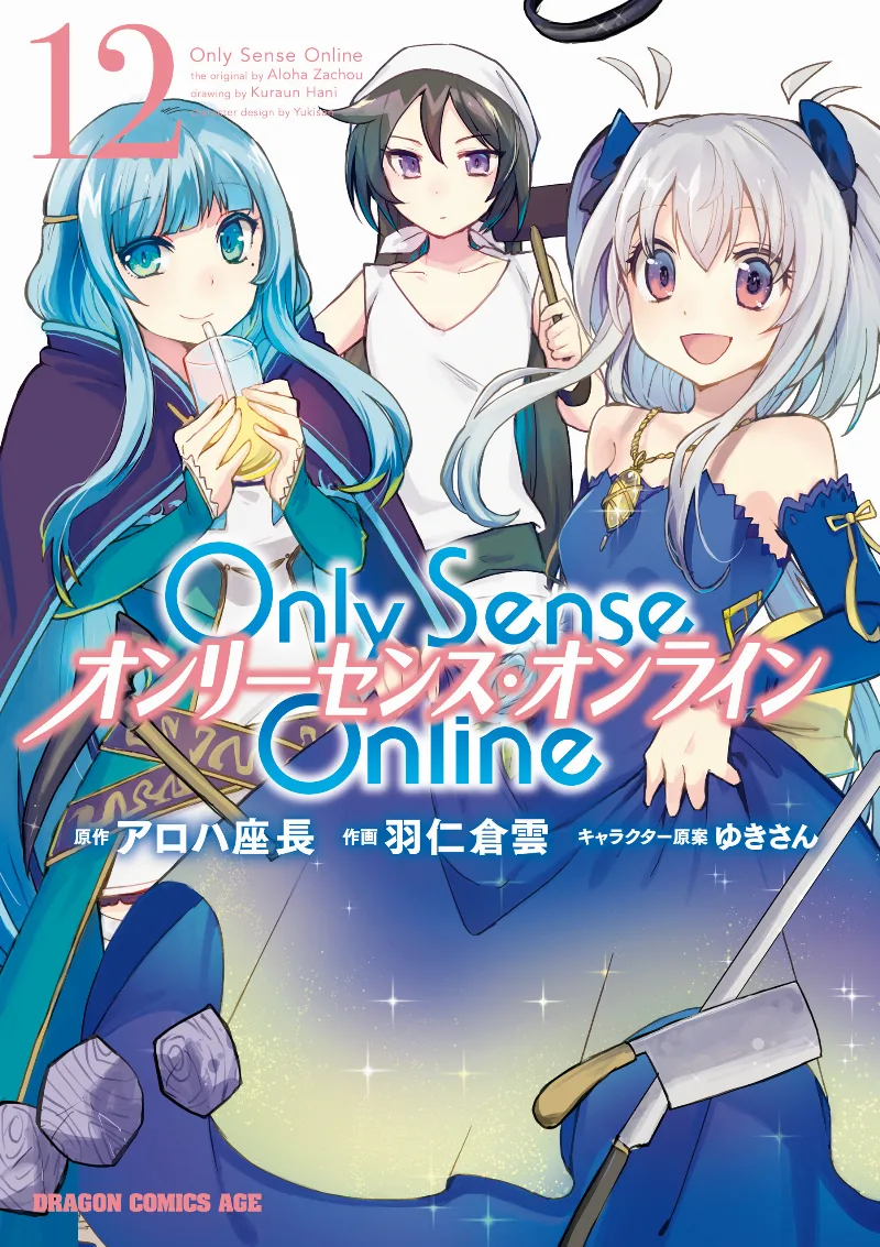 Volume 12