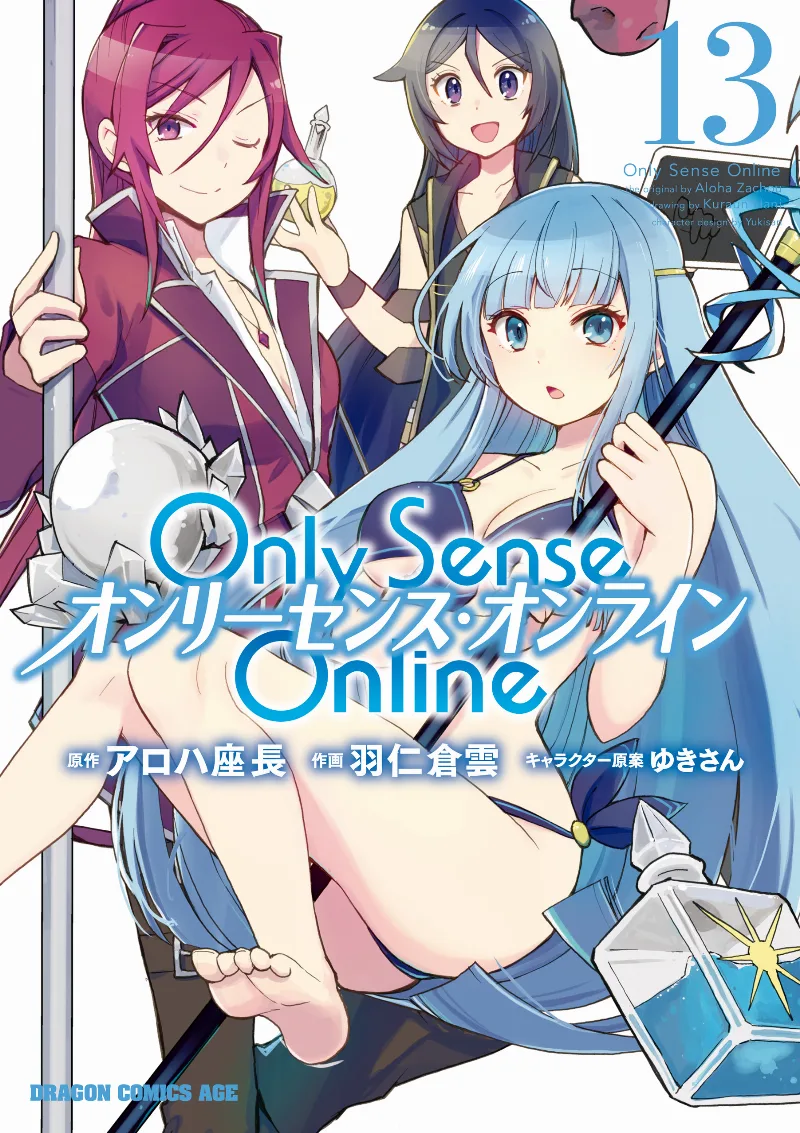 Volume 13