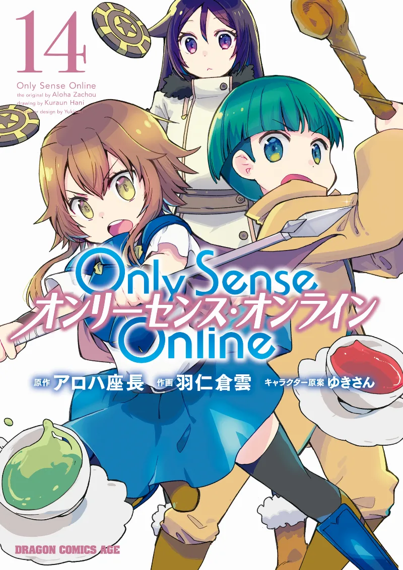 Volume 14