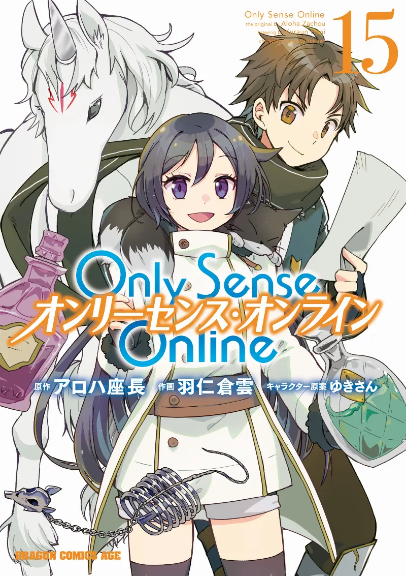 Volume 15