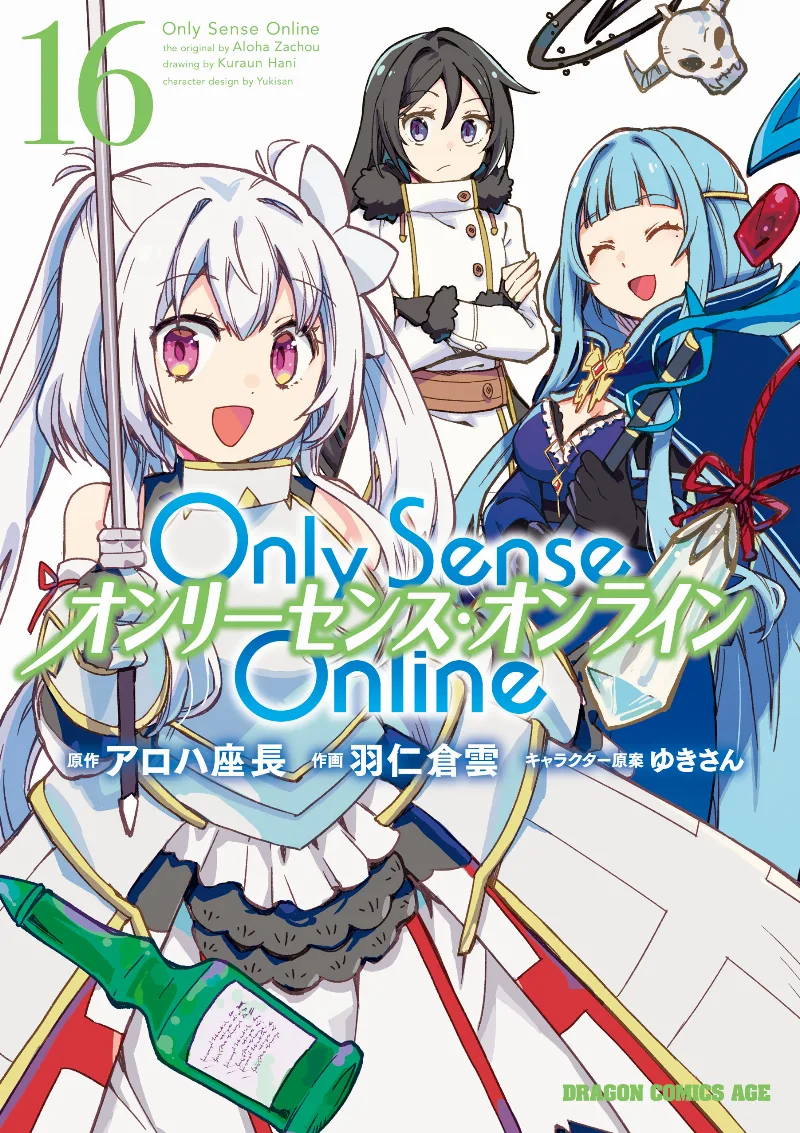 Volume 16