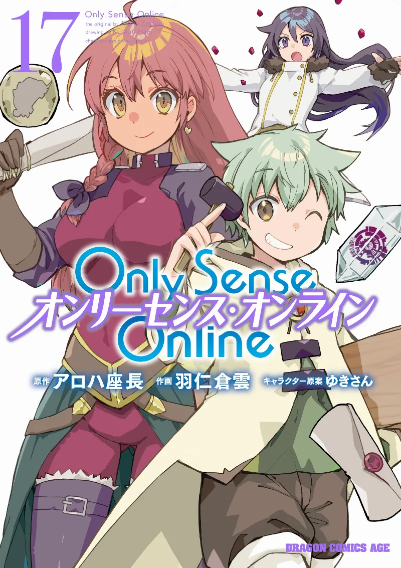 Volume 17