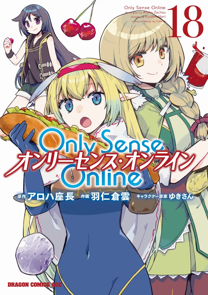 Volume 18