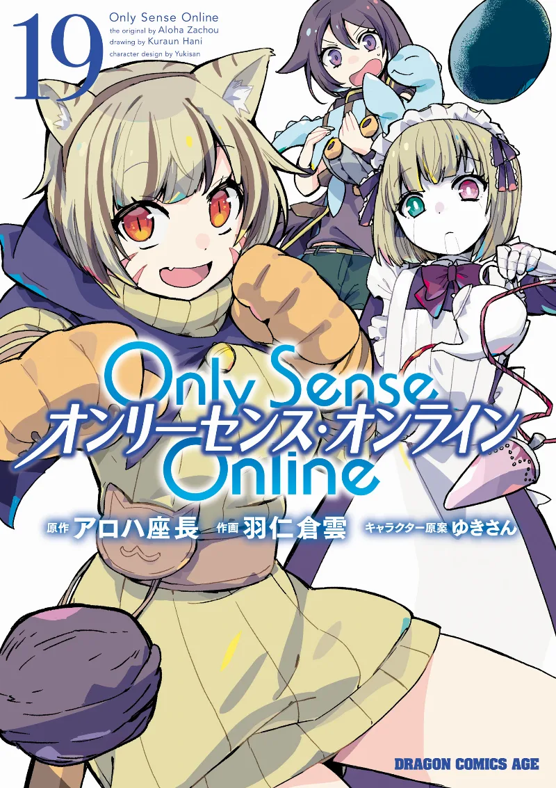 Volume 19