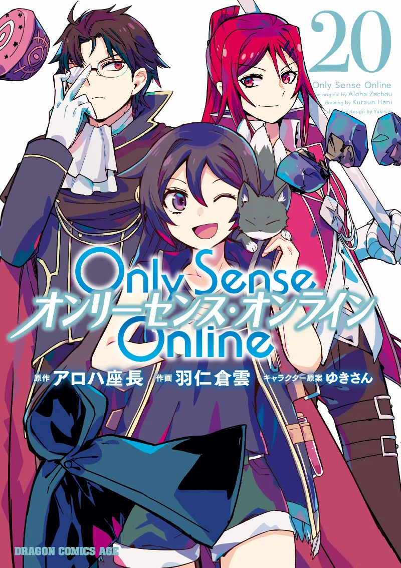 Volume 20