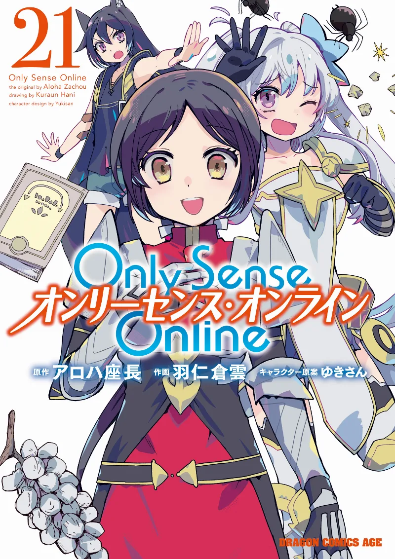 Volume 21
