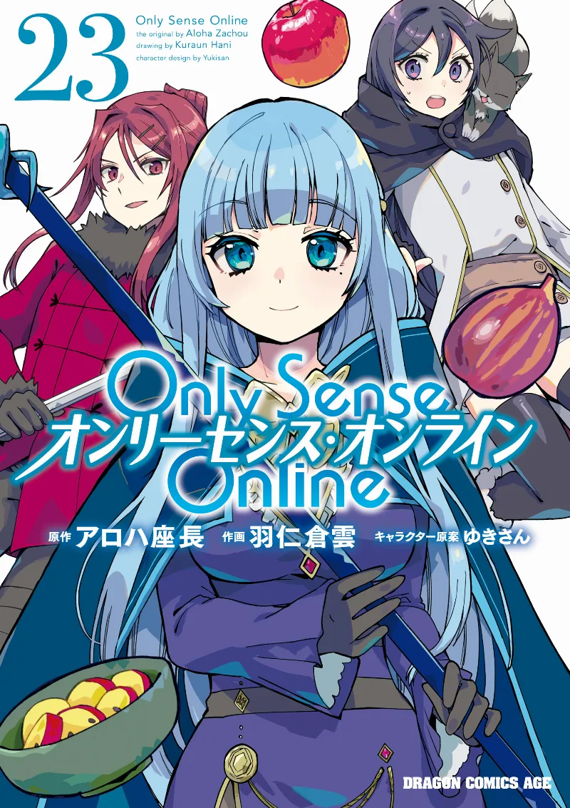 Volume 23