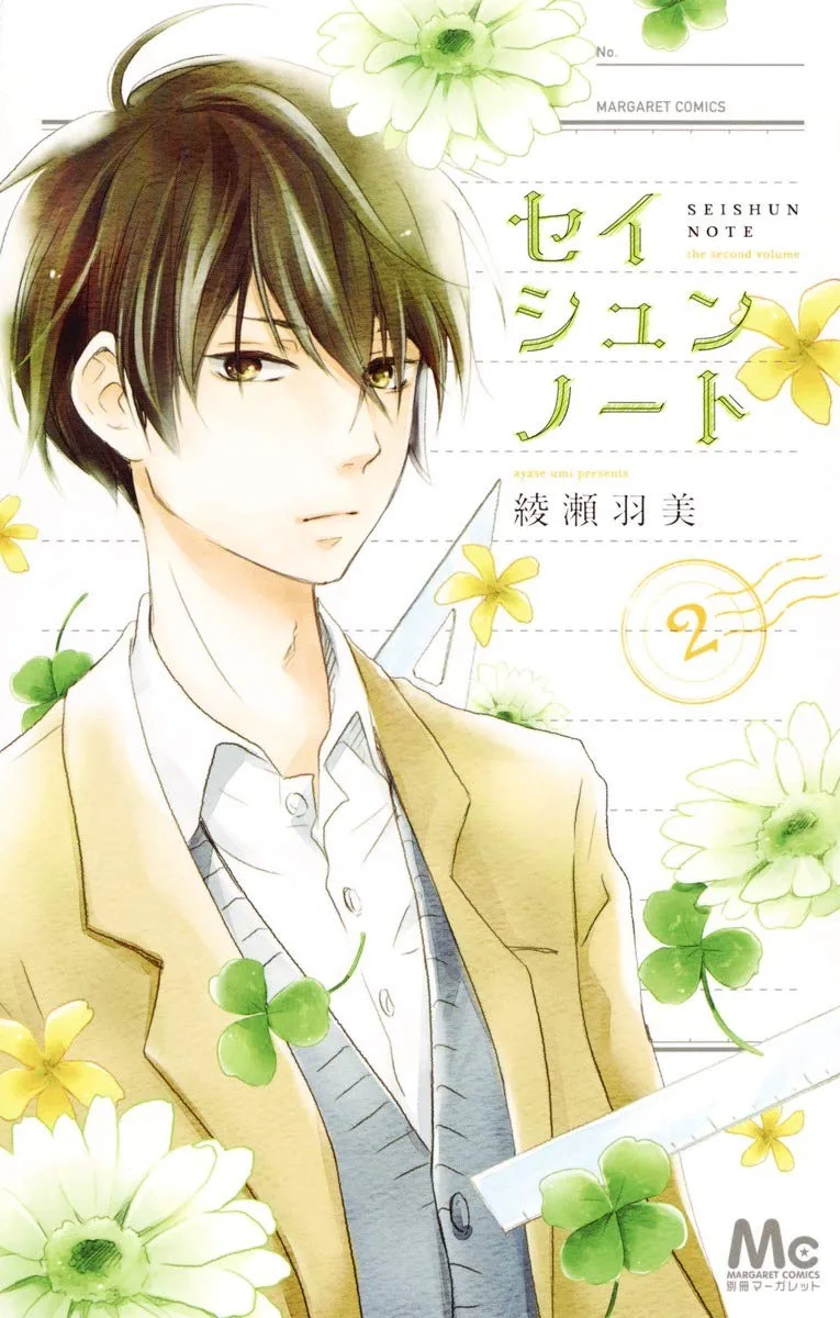 Volume 02