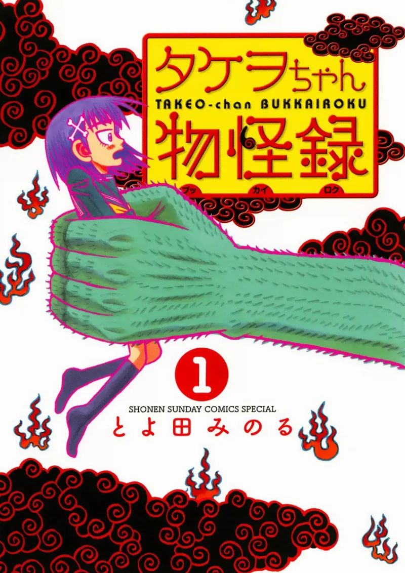 Volume 01