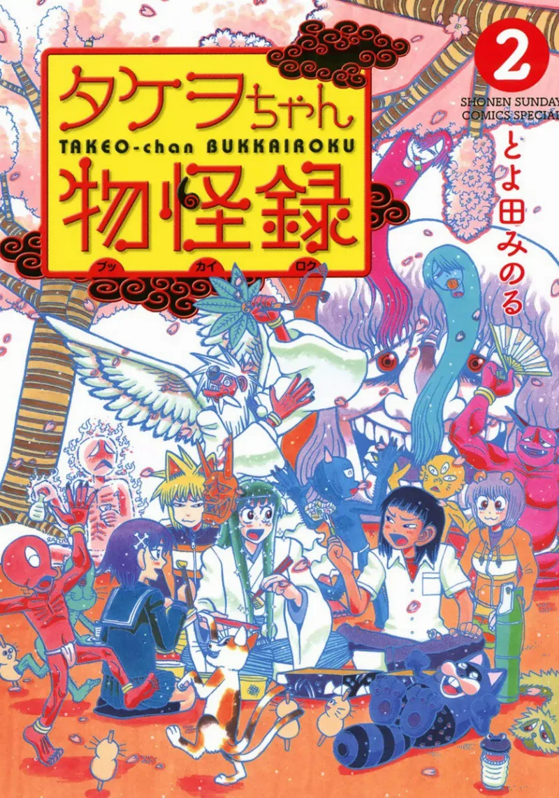 Volume 02
