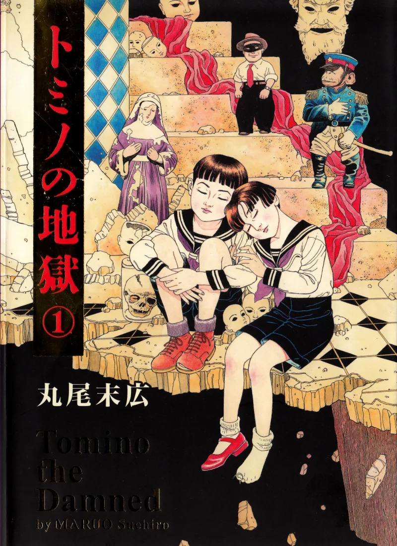 Volume 01.1