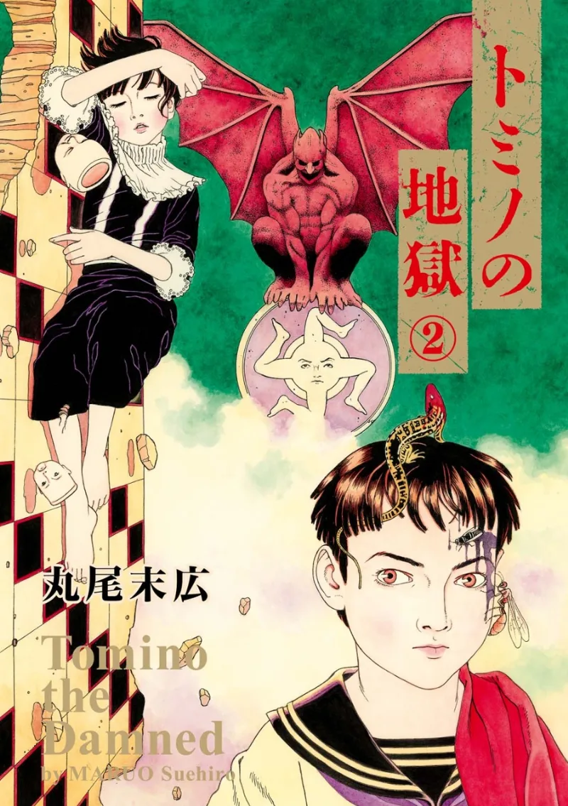 Volume 02