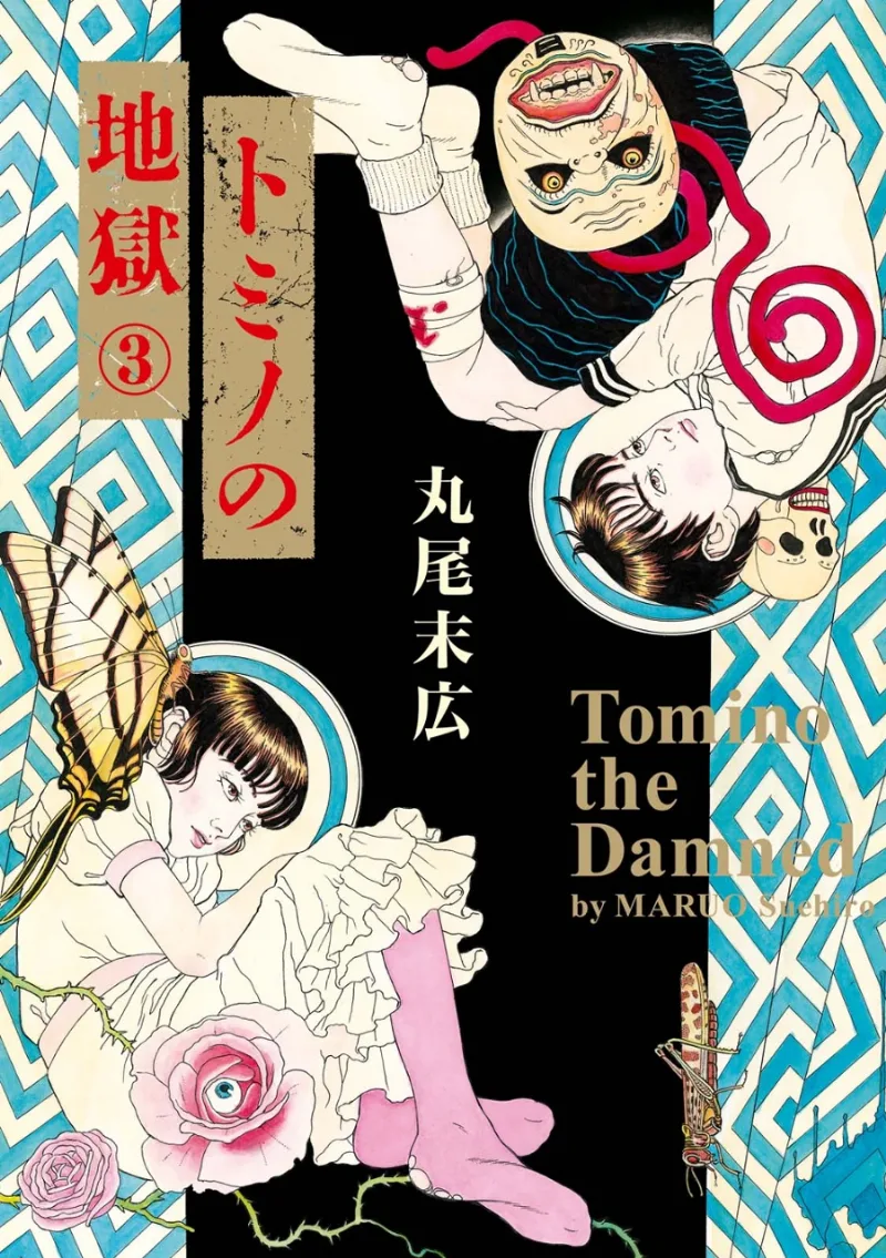 Volume 03