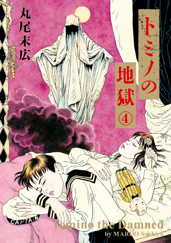 Volume 04