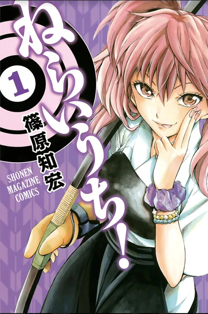 Volume 01