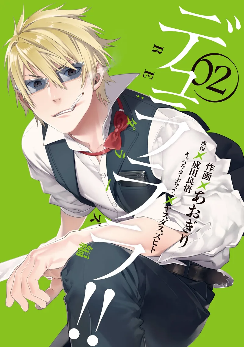 Volume 02