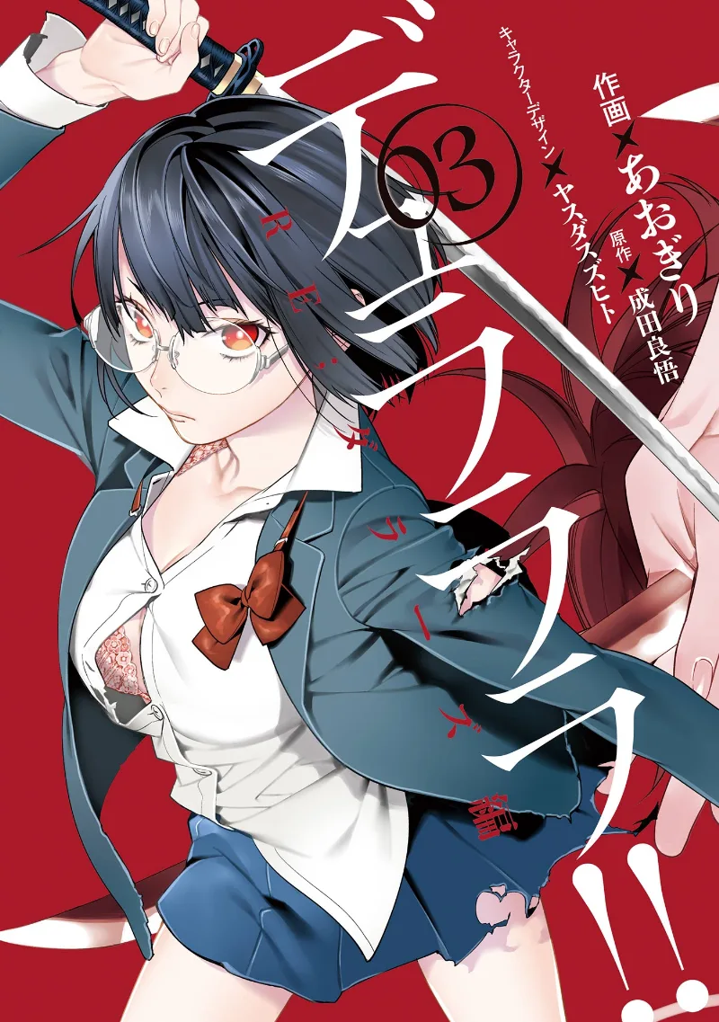 Volume 03
