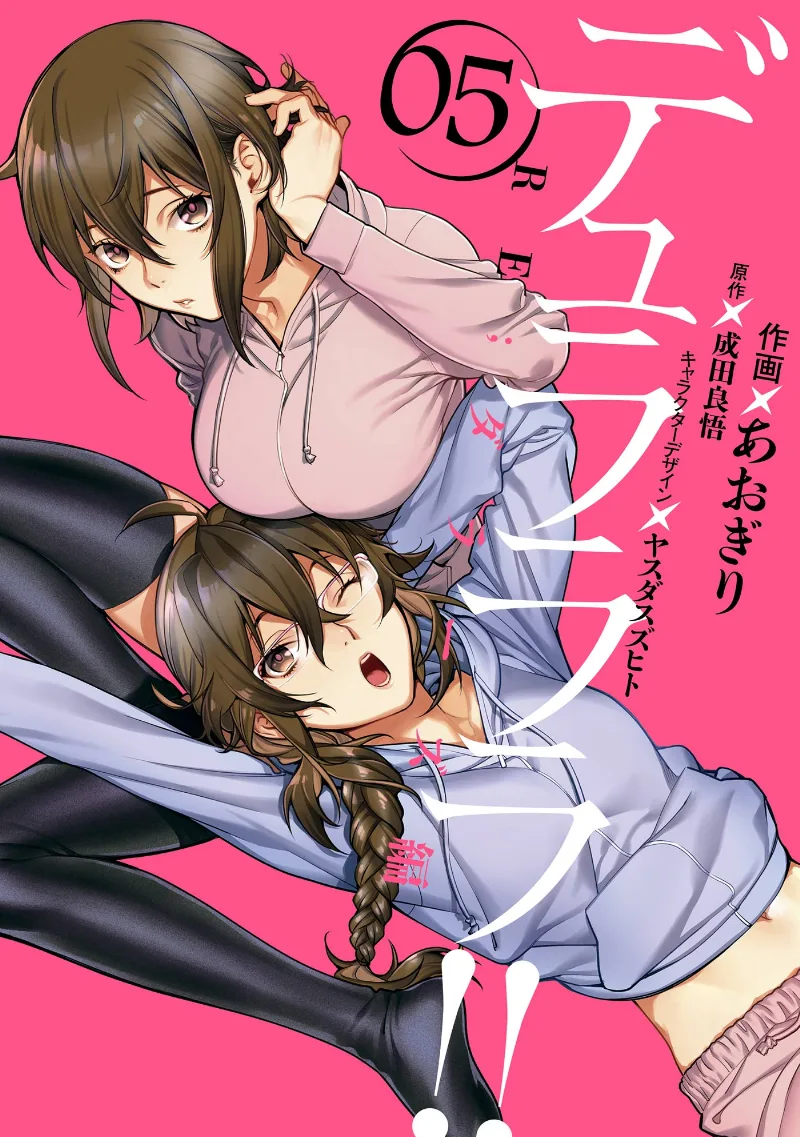 Volume 05