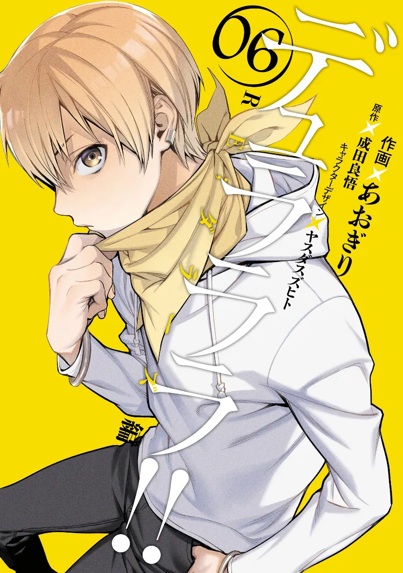 Volume 06