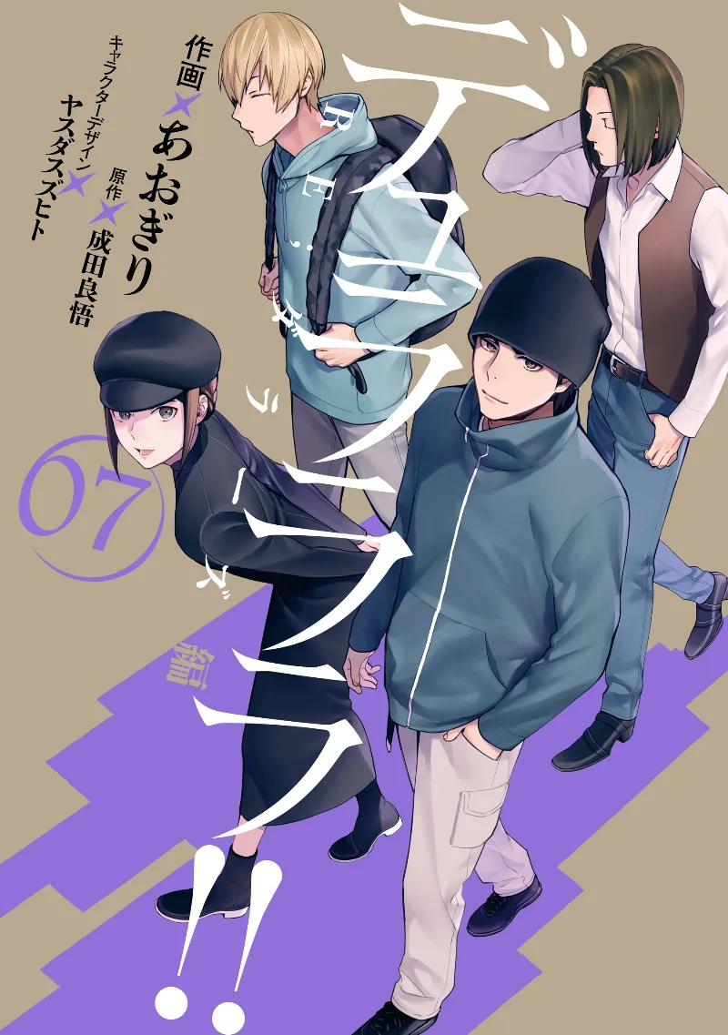 Volume 07