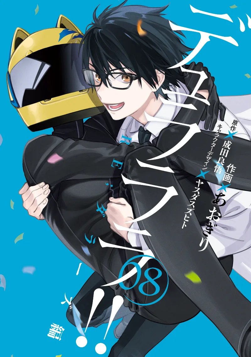 Volume 08