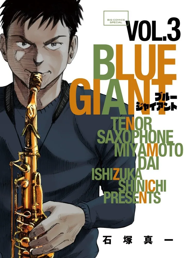 Volume 03